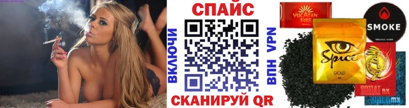 что такое наркотик  Калачинск  Бутират бутик 