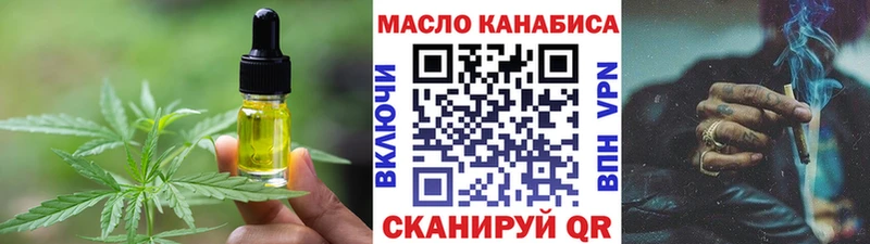 Cannafood конопля  Калачинск 
