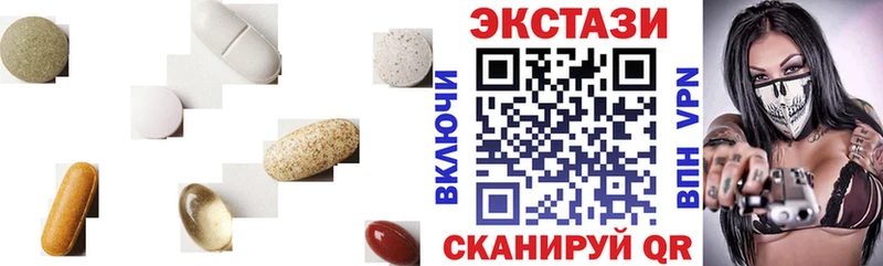 где можно купить ссылка на мегу зеркало Экстази TESLA Калачинск