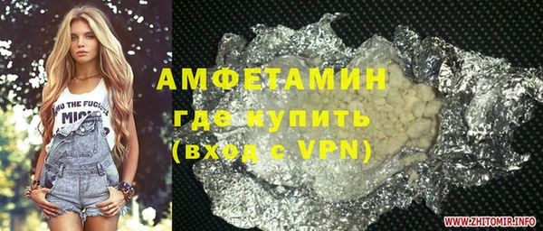 не бодяженный Абаза