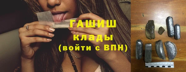 не бодяженный Абаза