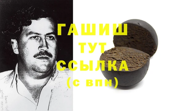 не бодяженный Абаза