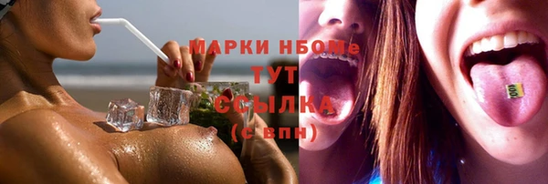 apvp Абдулино