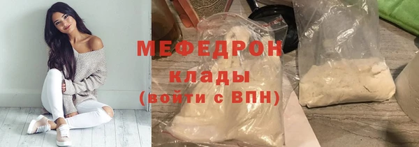 не бодяженный Абаза