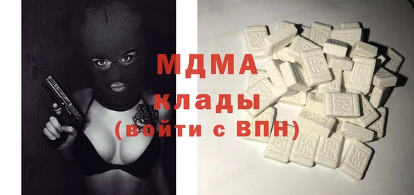 apvp Абдулино