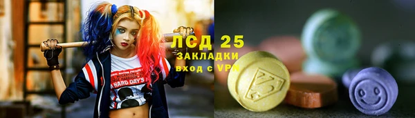 apvp Абдулино