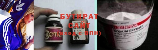 не бодяженный Абаза