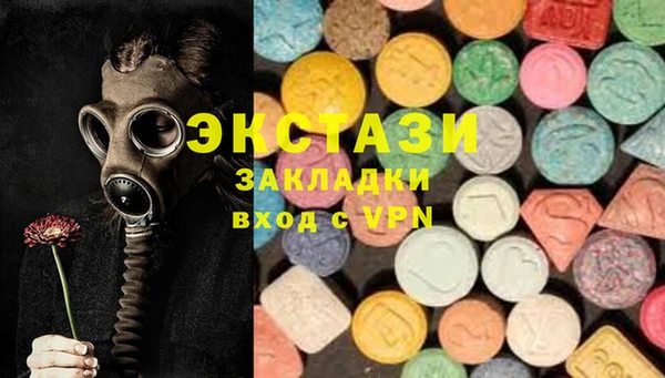 apvp Абдулино