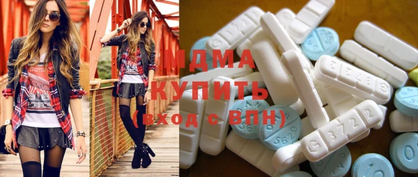 apvp Абдулино