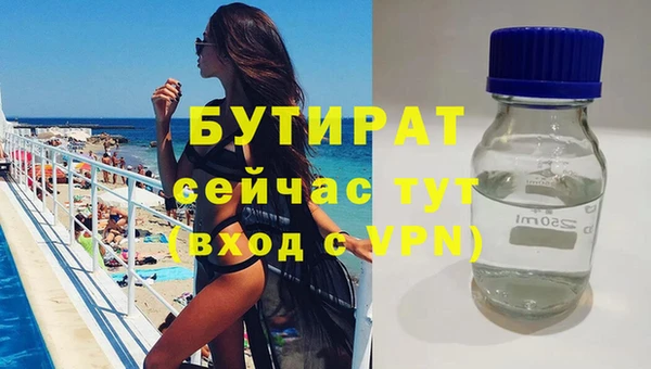 не бодяженный Абаза