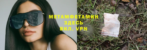 не бодяженный Абаза