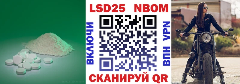 ЛСД экстази кислота  гидра ONION  Калачинск 