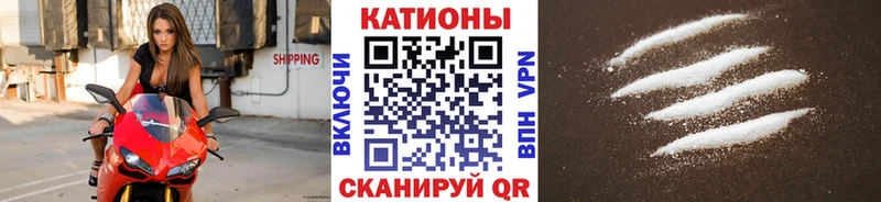 МЯУ-МЯУ 4 MMC  Калачинск 