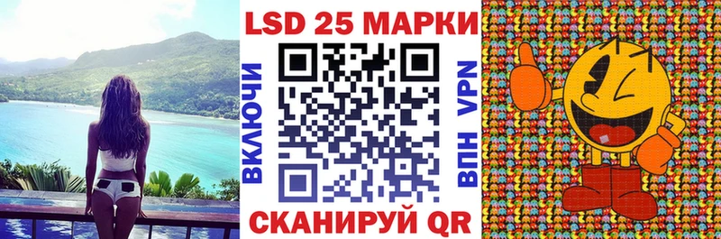 Марки NBOMe 1,5мг  купить наркоту  Калачинск 