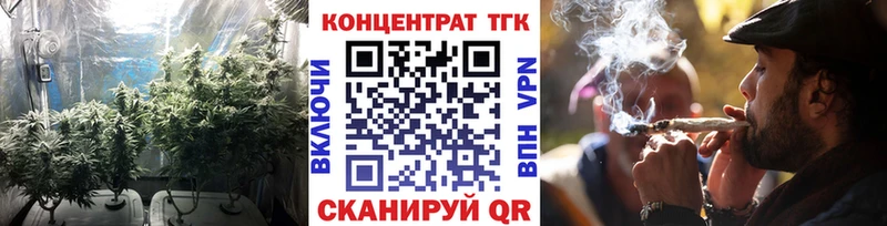 даркнет как зайти  Калачинск  Дистиллят ТГК THC oil  цена наркотик 