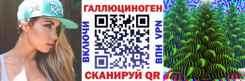 хочу наркоту  Калачинск  Псилоцибиновые грибы мухоморы 